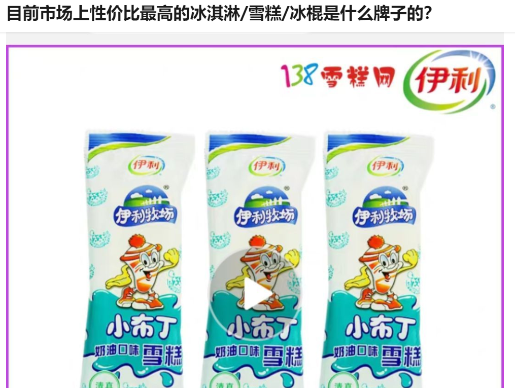 爆火的网红品牌们还能火几年? 爆火的网红品牌们还能火几年?